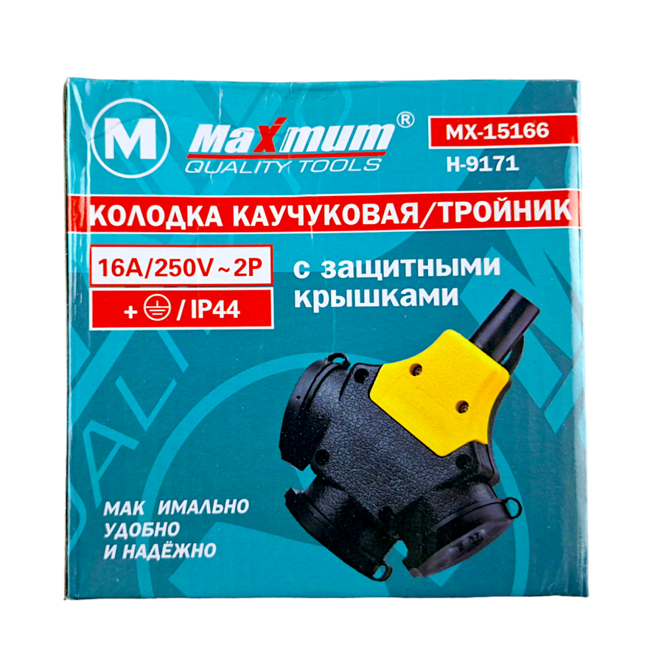 Колодка каучуковая на 3 розетки с защитными крышками, 16A/250V, IP 44, треугольная, "MAXIMUM"MX15166 оптом