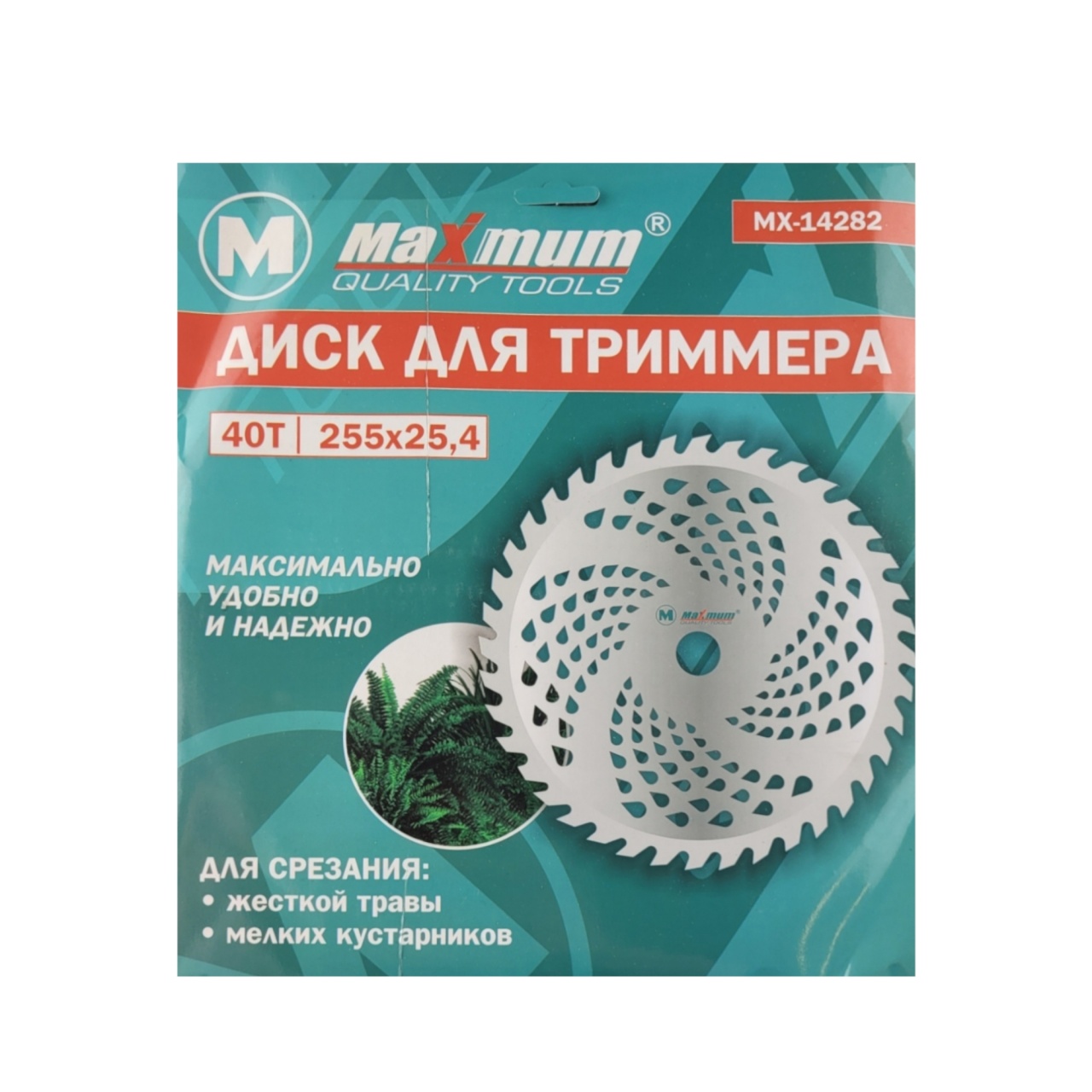 Диск для триммера 40T 255x25,4 мм, "MAXIMUM" MX 14282 (А-212-55) оптом