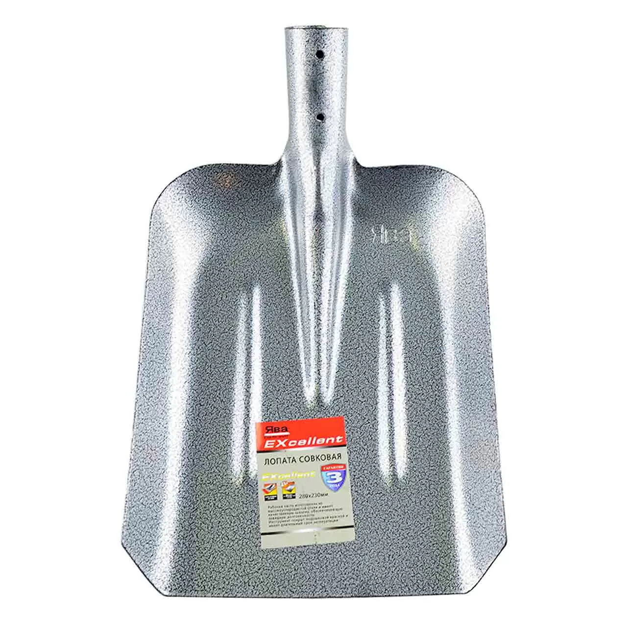 Лопата совковая без черенка, серая, усиленная, «Ява» 